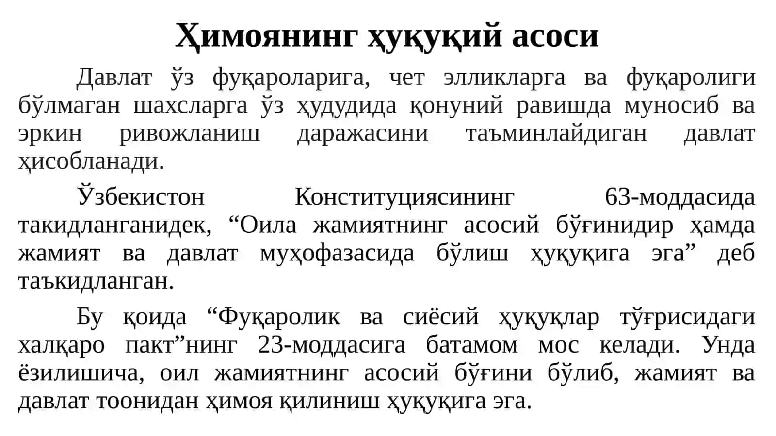 Ижтимоий ишда оилавий – орентир ёндашув ва шафқатсизларча муносабатда бўлган болалар билан профилактика ўтказиш 2