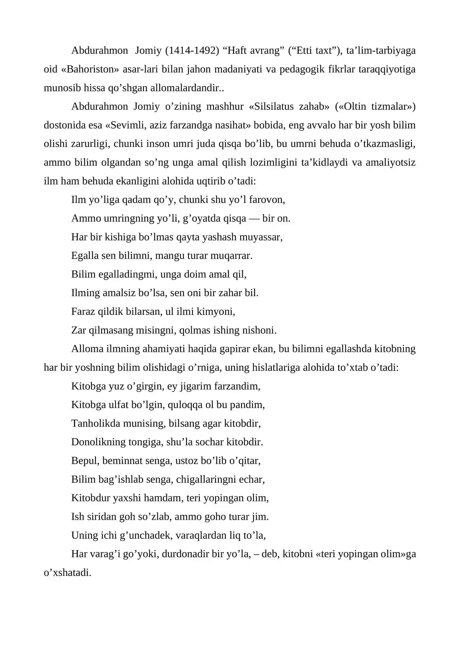 Abdurahmon Jomiyning ta’limiy-axloqiy qarashlari 2