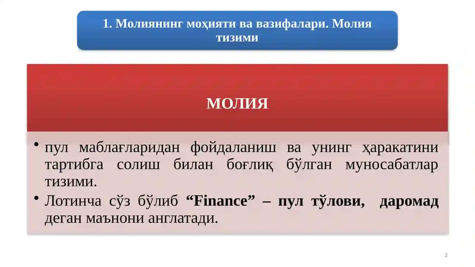 Миллий иқтисодиёт молия ва пул оқимлари йўналишлари 2