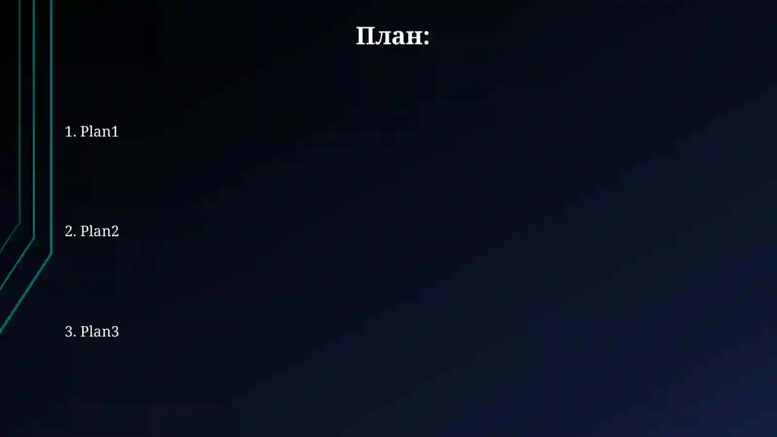 Plan1 2