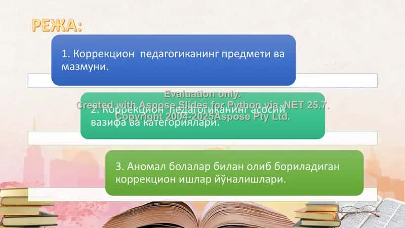 Korrektsion pedagogikani predmeti, maqsadi va vazifalari 2