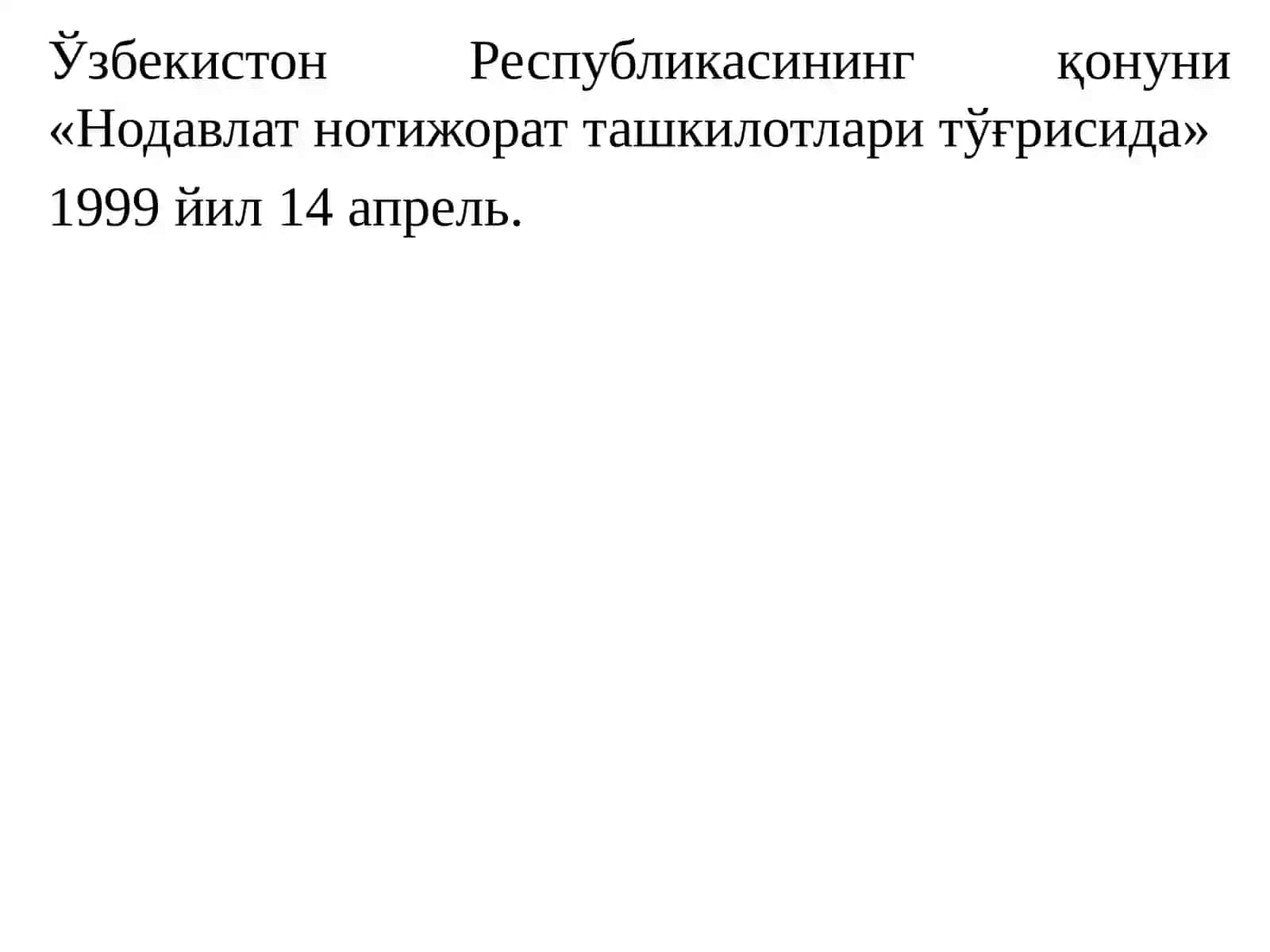 Нотижорат ташкилотларнинг ташкилий-ҳуқуқий шакллари 2