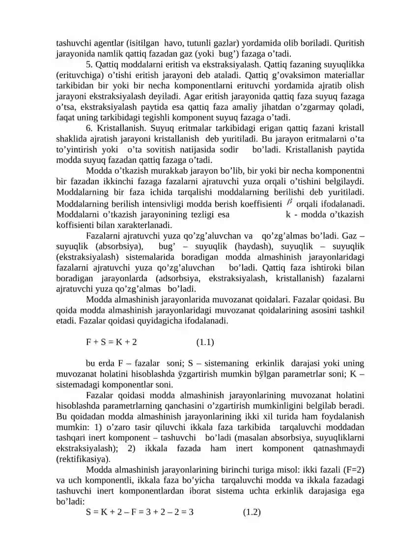 Massа аlmаshinish аsоslаri 2