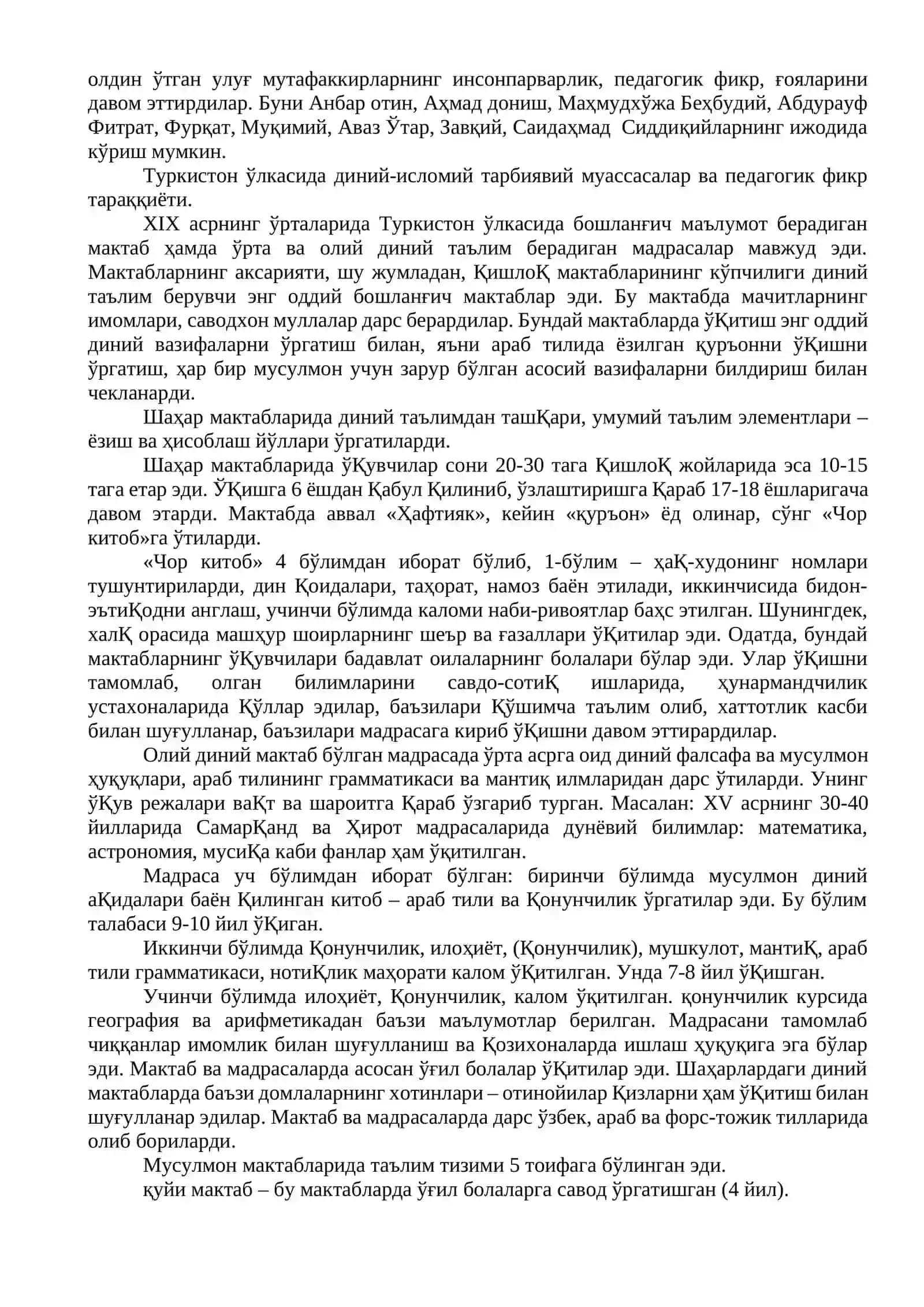 ХIX асрнинг иккинчи ярими ва ХХ аср бошларида тарбия ва педагогик фикрлар 2