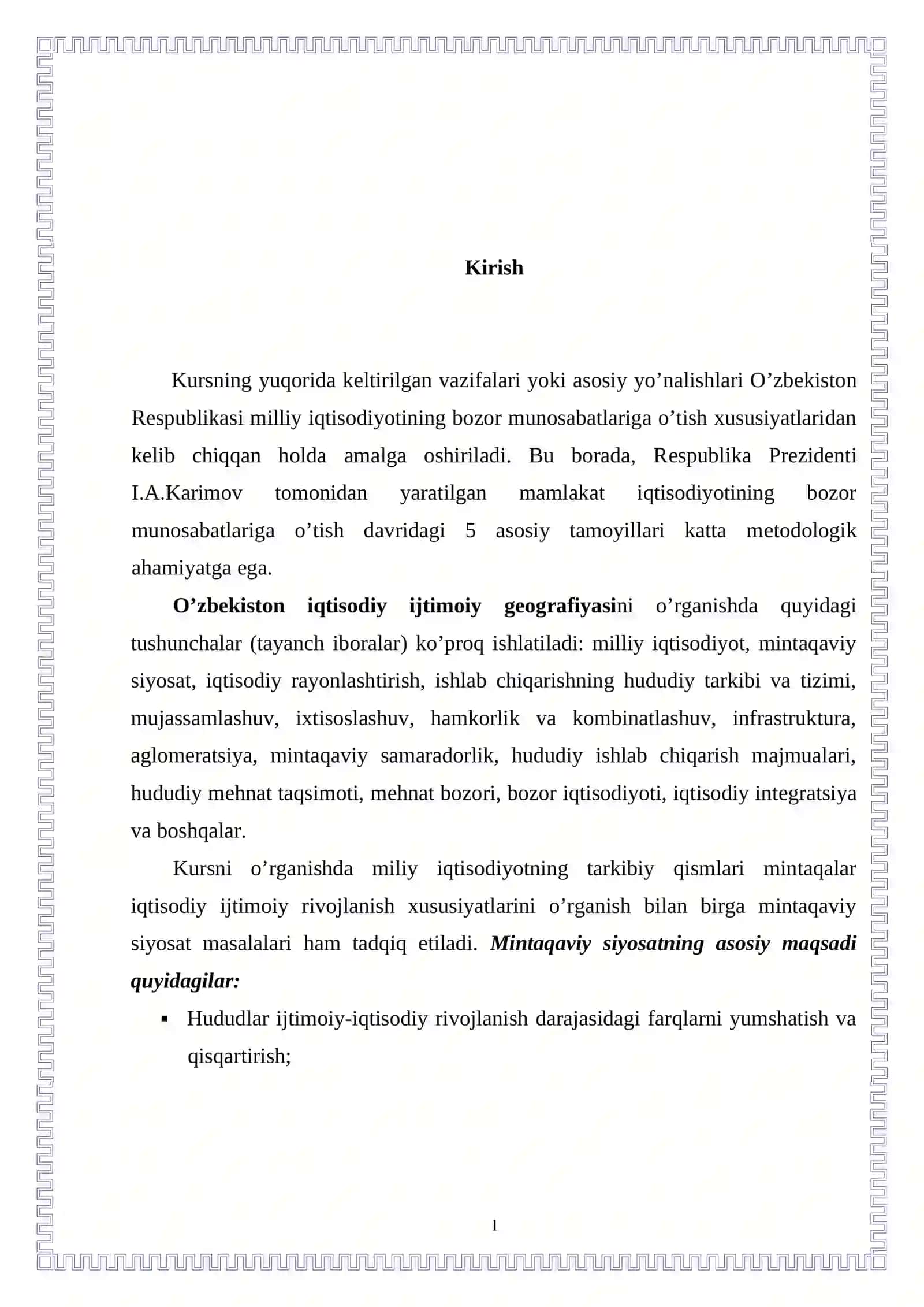 Quyi Amudaryo Iqtisodiy Rayoni 2