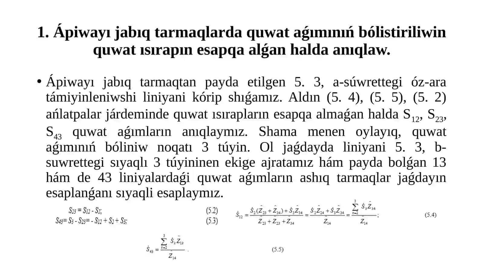 Eki tárepden táminleniwshi elektr tarmaqlarında quwat aǵımınıń hám kernewin bólistiriliwin quwat ısırapın esapqa alǵan halda anıqlaw 2