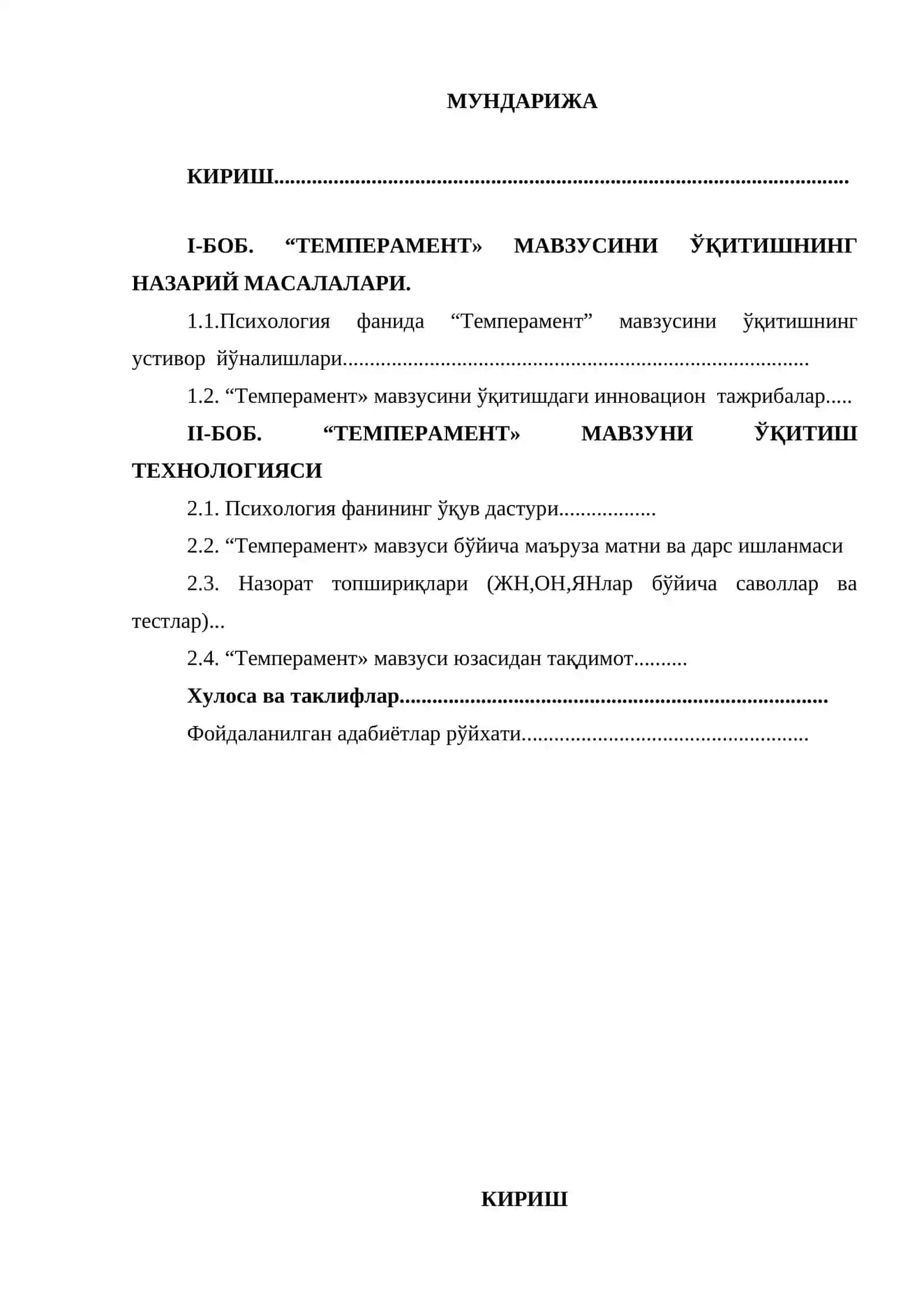 «Темперамент» мавзусини ўқитишда инновацион технологиялардан фойдаланиш БИТИРУВ ЛОЙИҲА ИШИ 2