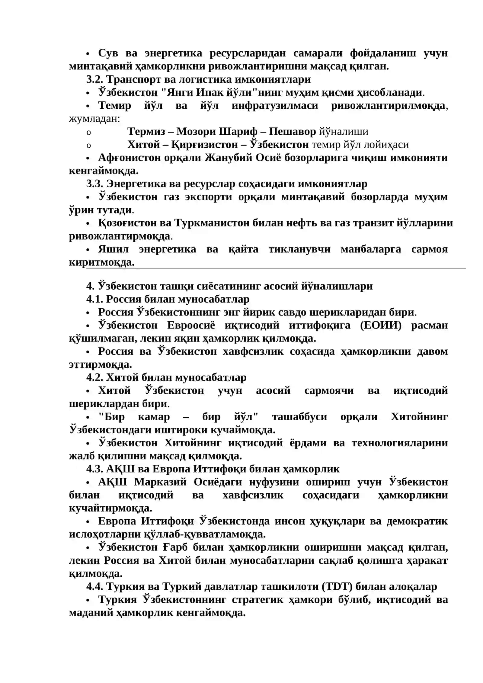 ЎЗБЕКИСТОННИНГ ГЕОСИЁСИЙ МАНФААТЛАРИ 2