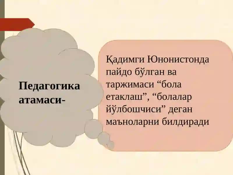 Информатика ўқитувчиси инновацион пeдагогик фаолиятининг назарий-мeтодик асослари 2
