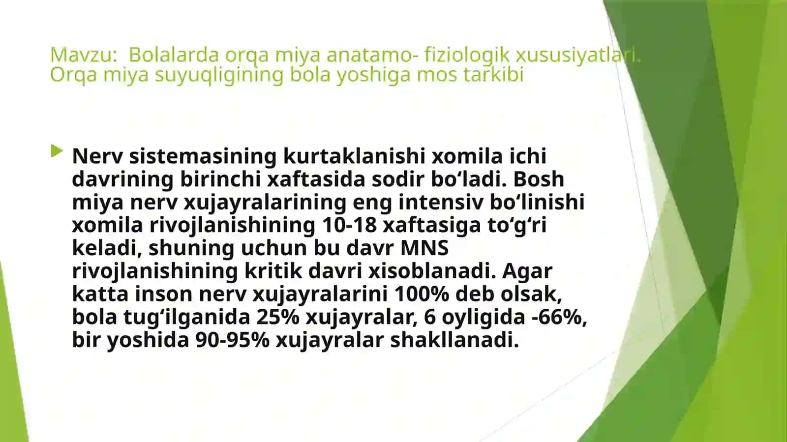 Bolalarda orqa miya anatomk-fiziologik xususiyatlari. Orqa miya suyuqligining bola yoshiga mos tarkibi 2