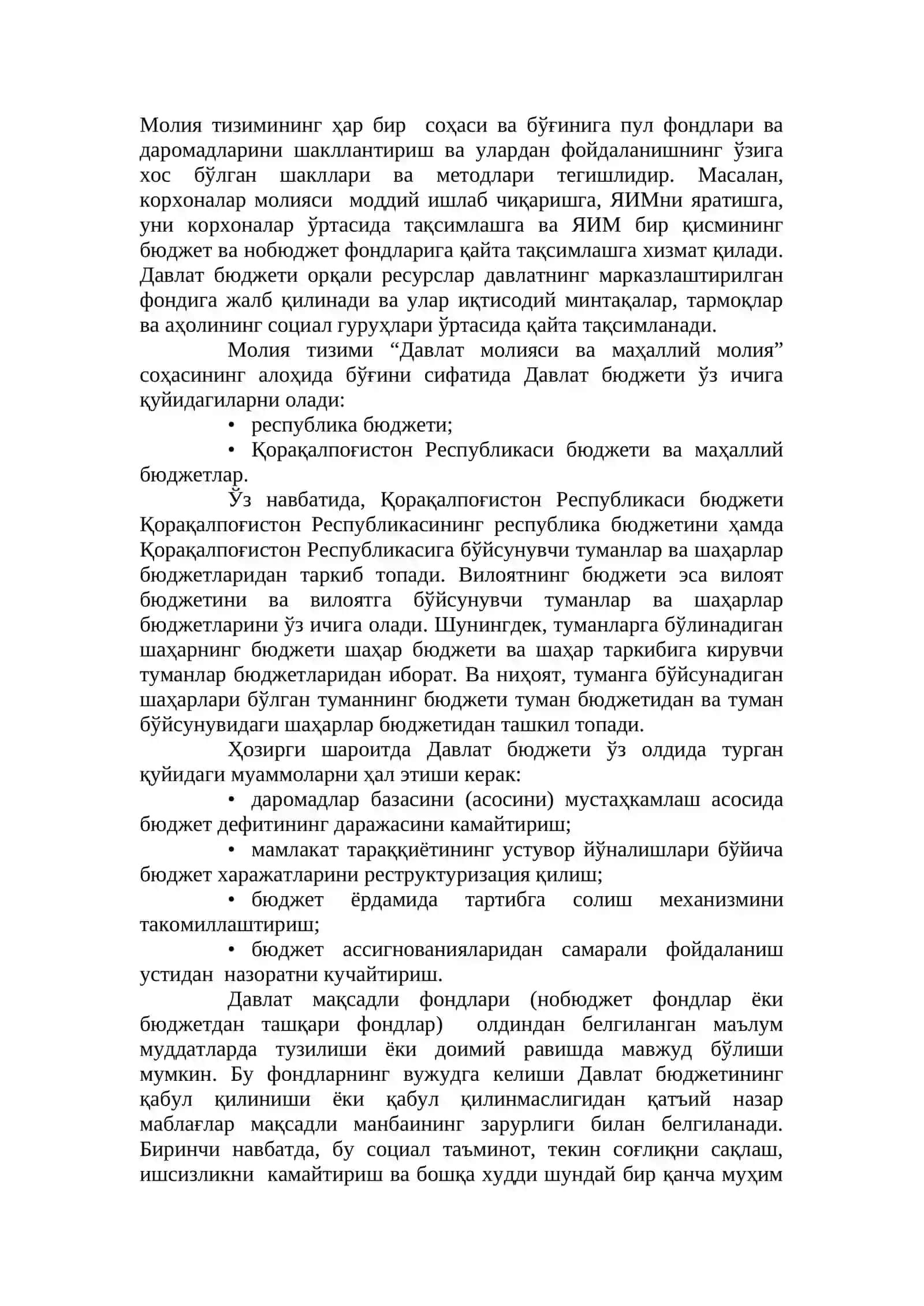 Молия тизими 2