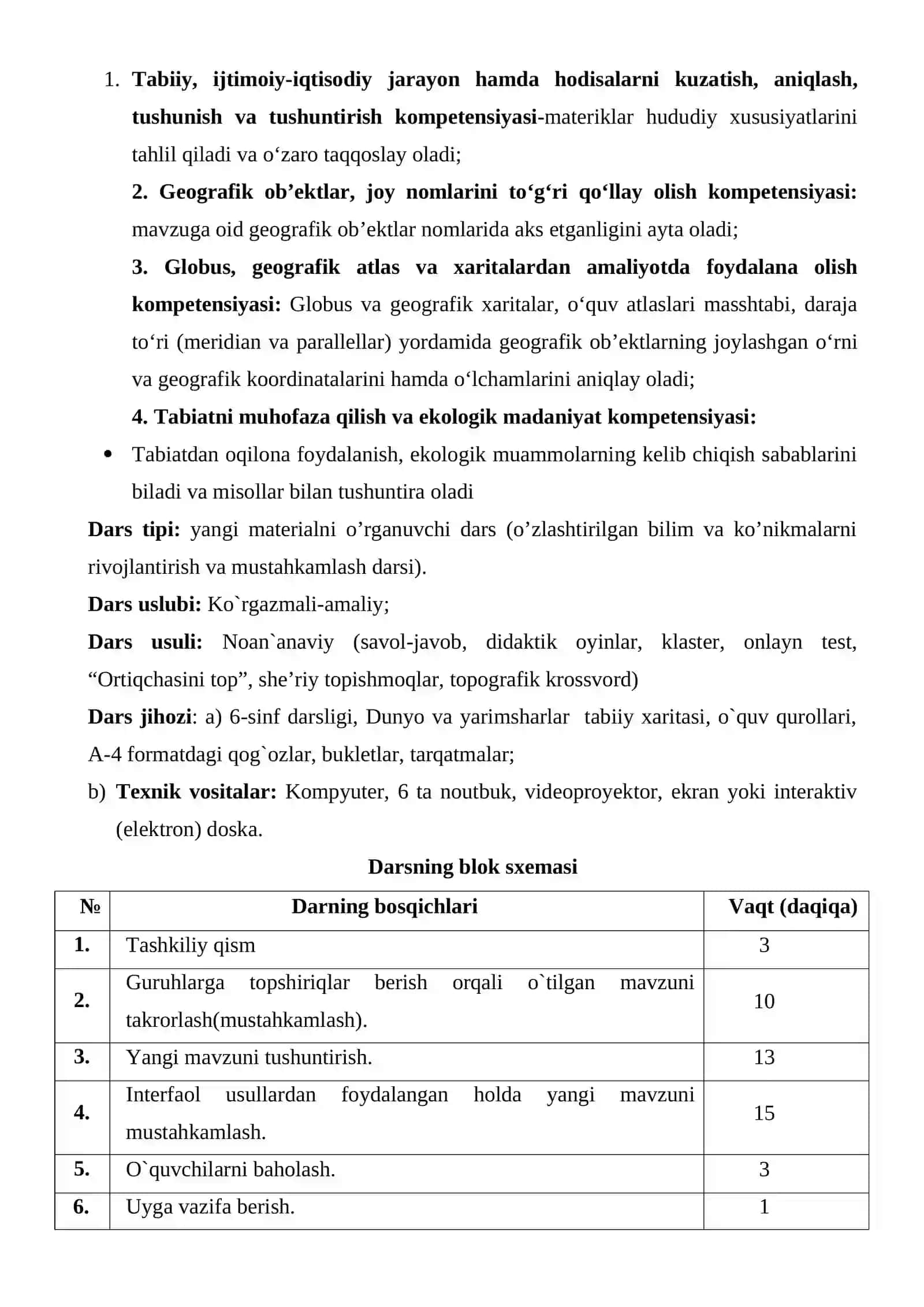 Geografiya dars ishlanma Mavzu: Afrikaning ichki suvlari 2