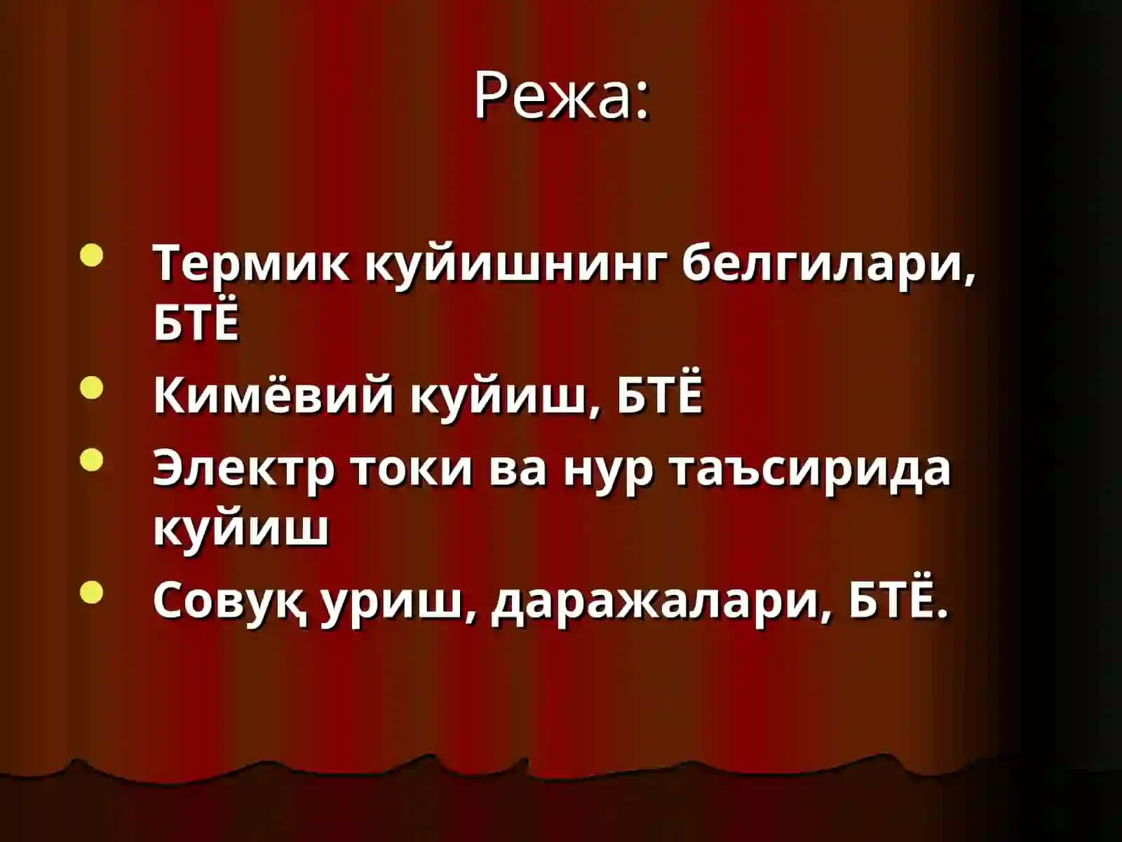 Sovuq olish, kuyish va ularning turlari 2