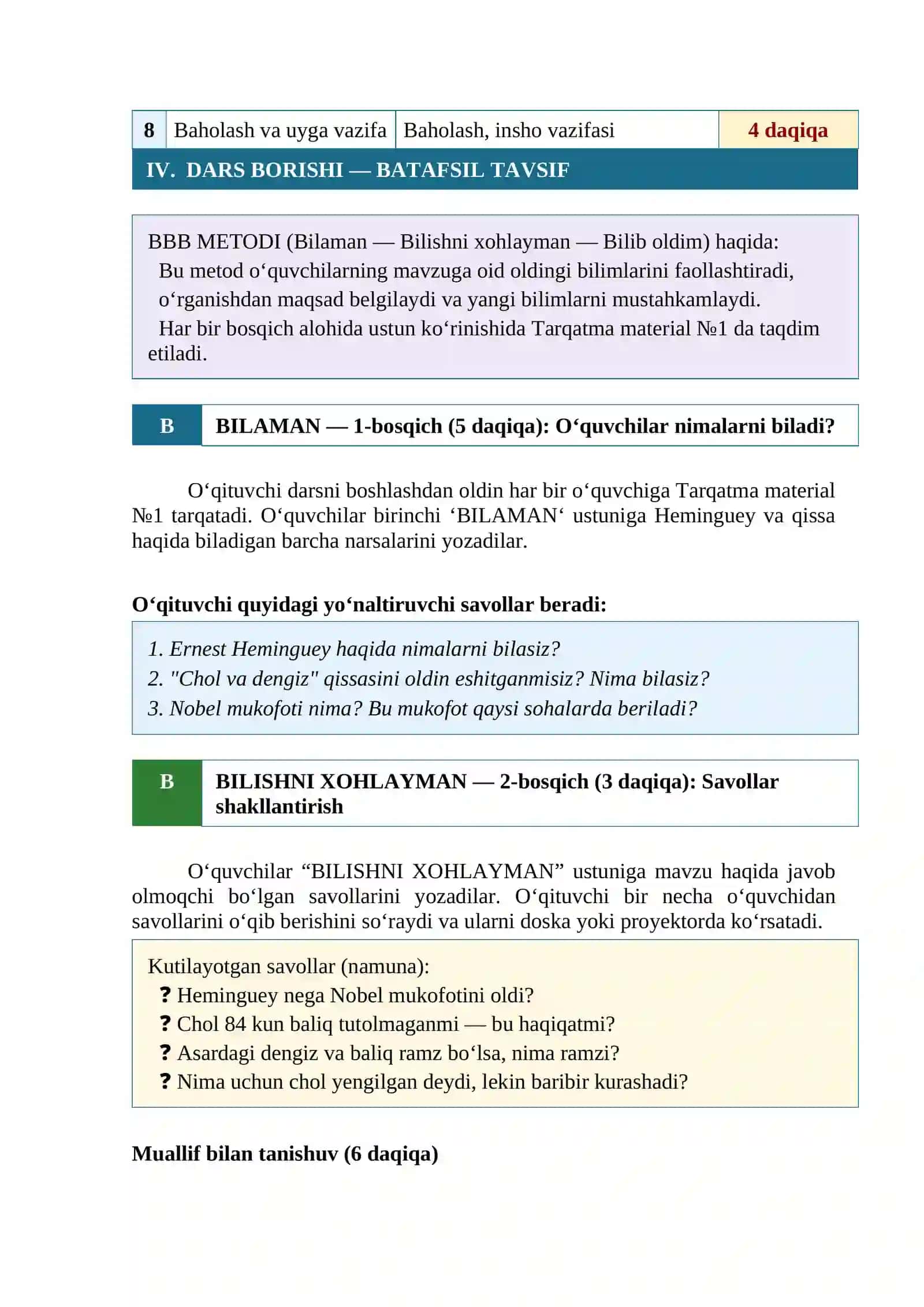 7-sinif  adabiyot  DARS ISHLANMA     dars ishlanma  Ernest Heminguey. “Chol va dengiz” qissasi 2