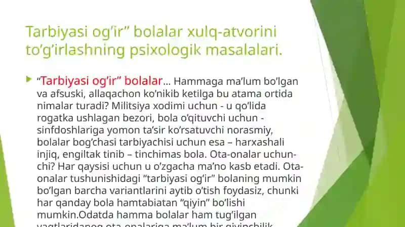 TARBIYASI QIYIN O'QUVCHILAR BILAN ISHLASHNING PSIXOLOGIK ASOSLARI 2