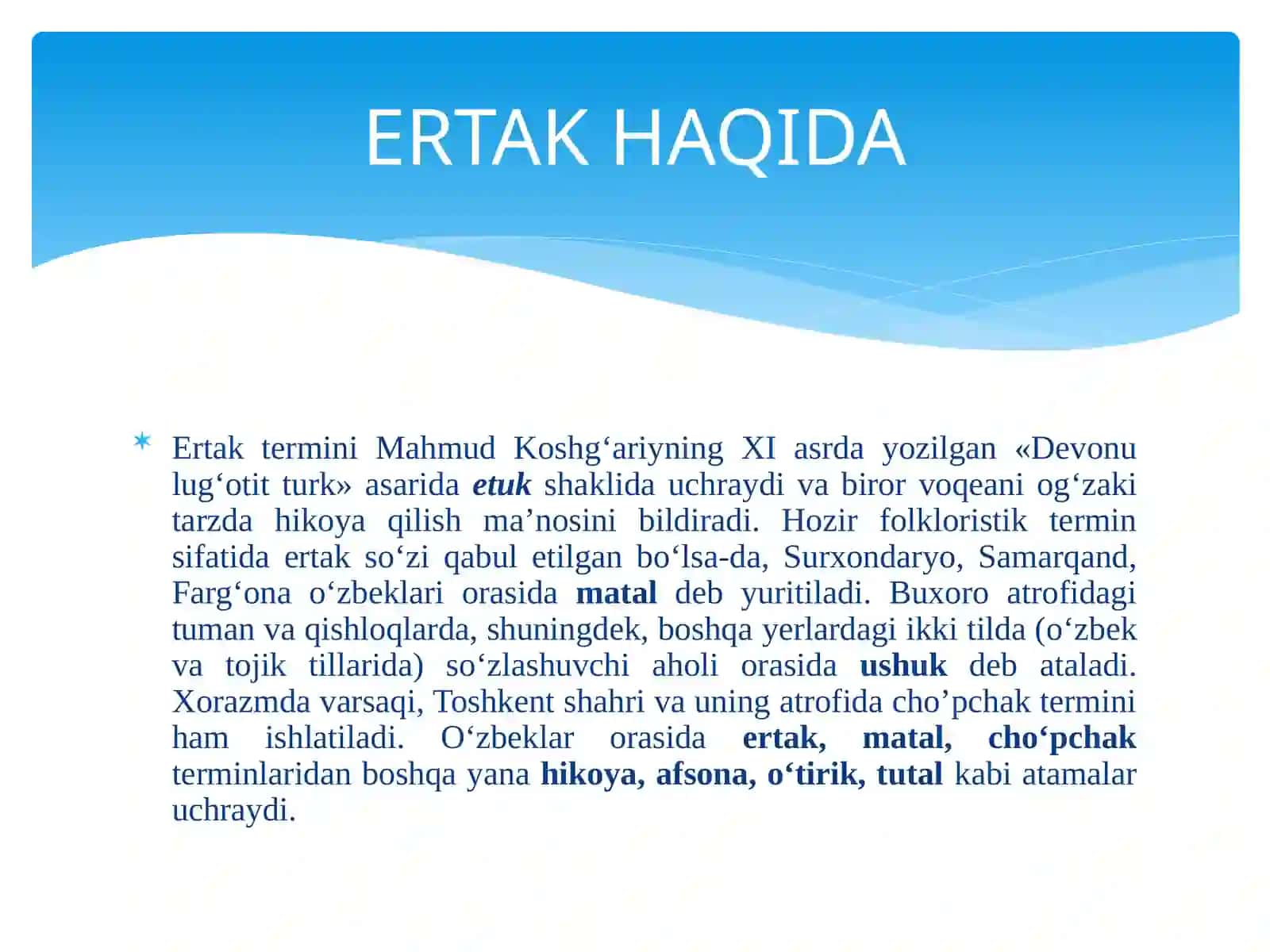 O‘zbek bolalar adabiyotining shakllanish bosqichlarida adabiy ertaknavislik an’analari 2