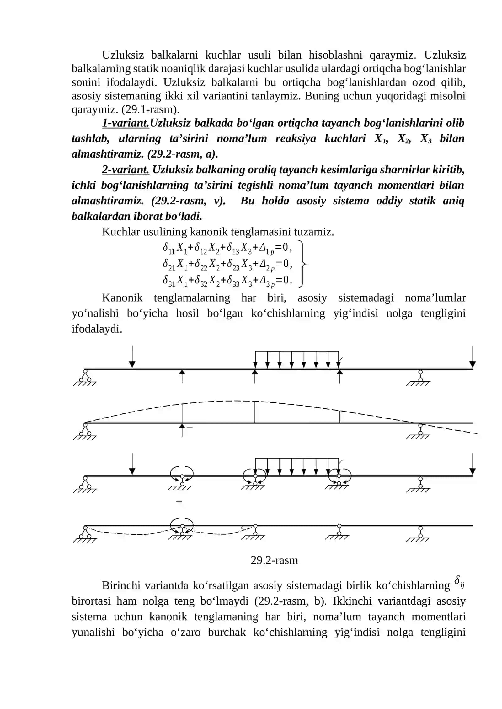 Uzluksiz balkalarni qo‘zg‘almas yuklar ta’siriga hisoblash 2