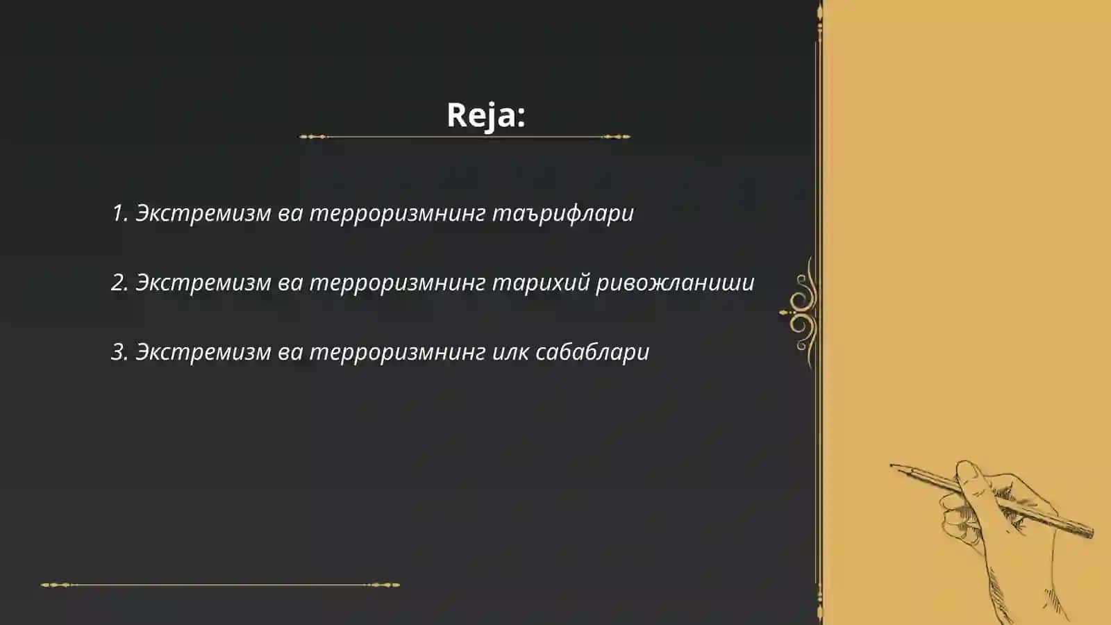 Экстремизм ва терроризм замонавий тахлидлари 2