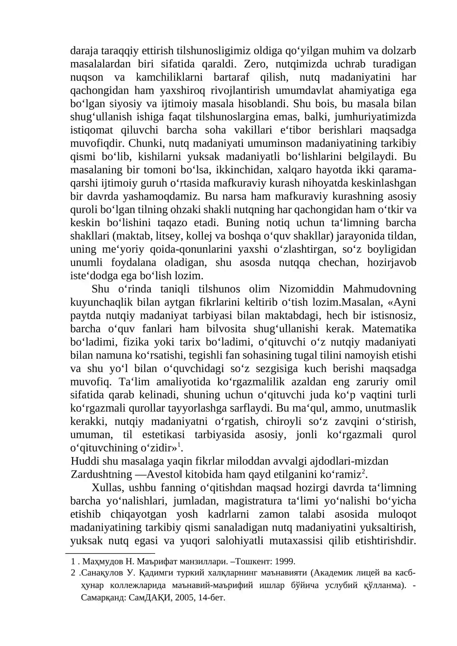 O'qituvchi nutqi madaniyati kursining maqsadi va vazifalari 2