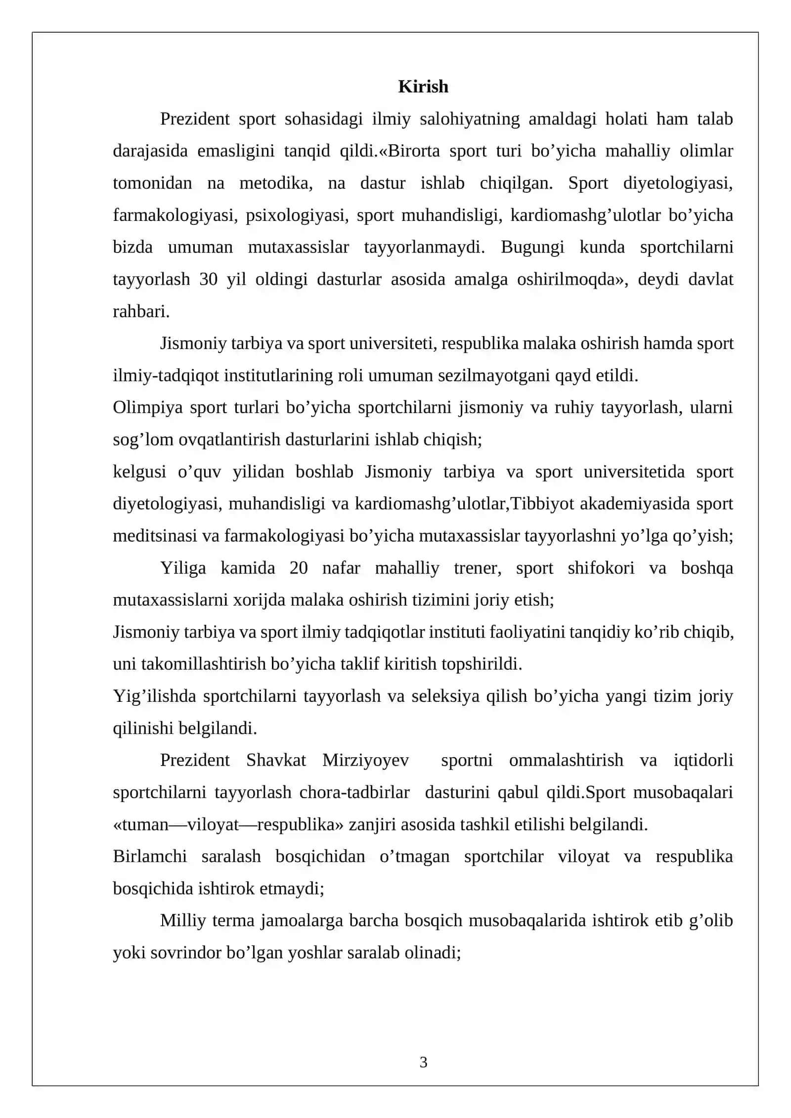 Basketbol o’yinida guruh bo’lib xarakatlanish taktikasi 2