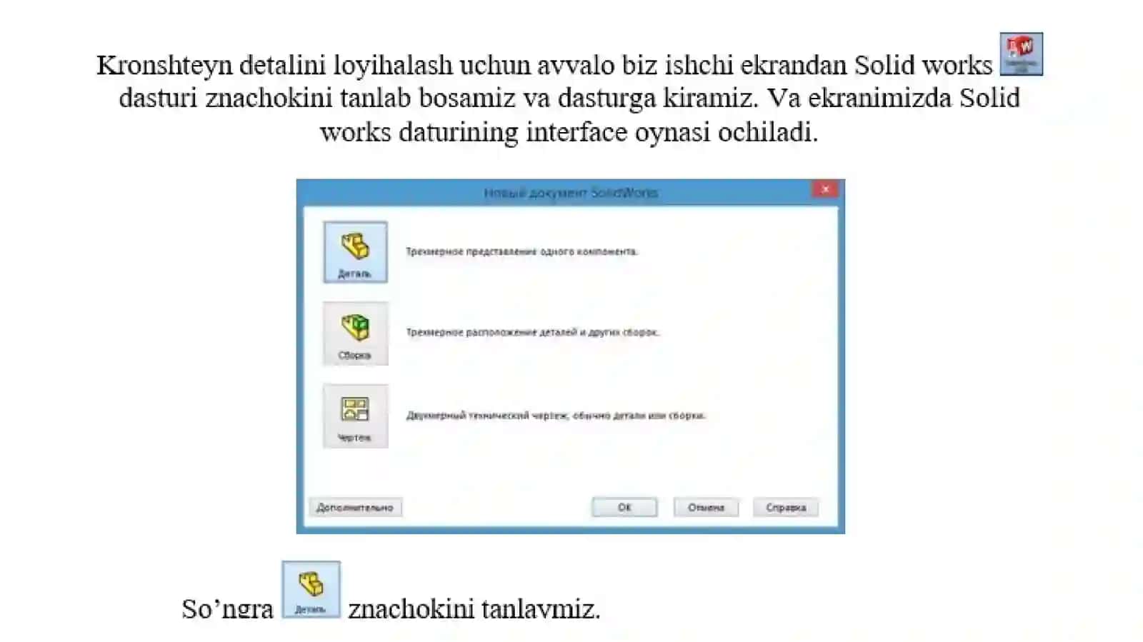 3 D da detallarni uzellarini yig’ish 2