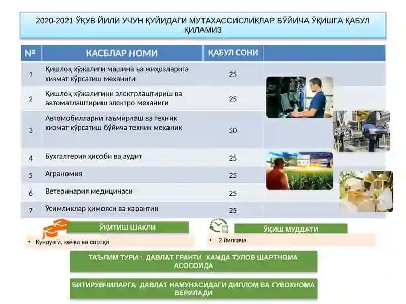 Қишлоқ хўжалиги машина ва жиҳозларига хизмат кўрсатиш механиги 2