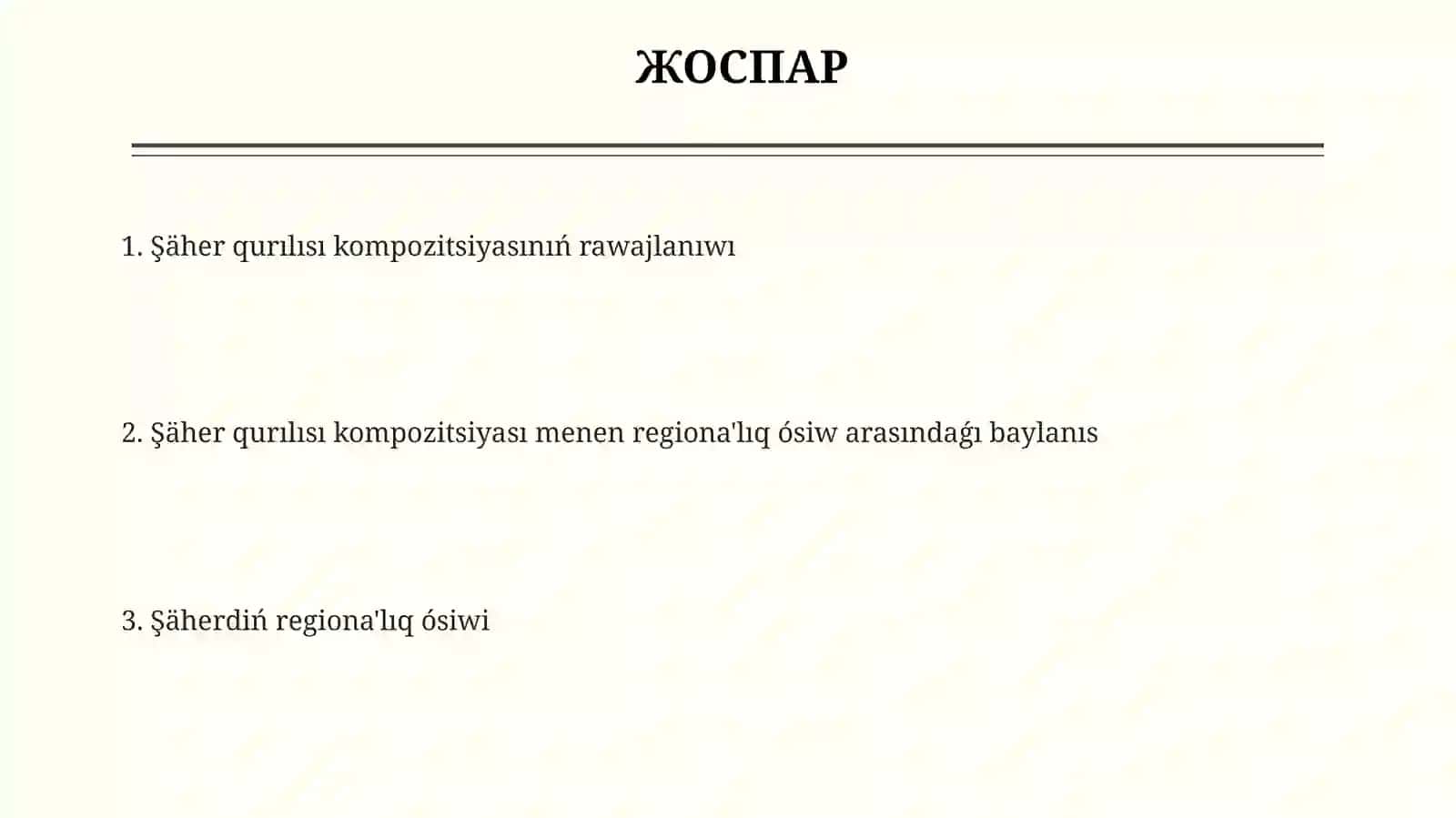 Qala qurılısı kompoziciasiniñ rawajlanıwı hám qalanıñ aymaqlıq õsiwi 2
