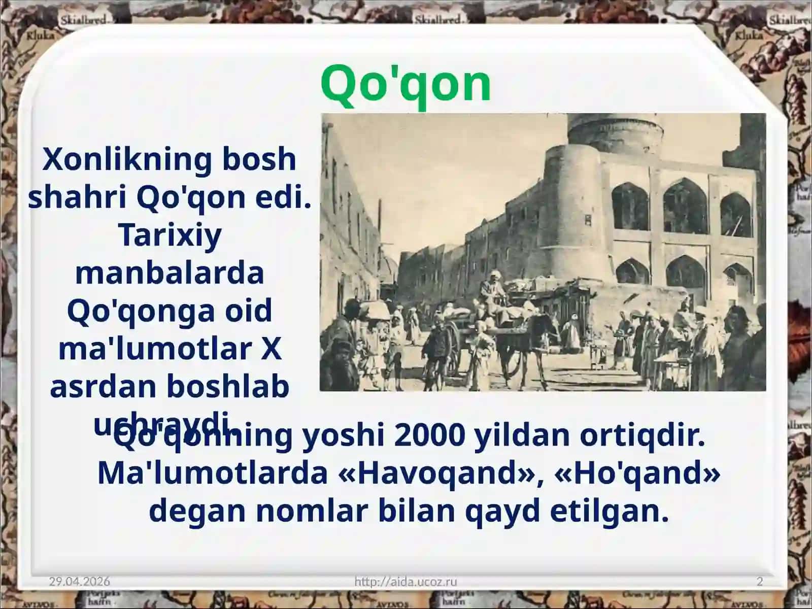 8-sinf O'zbekiston tarixi dars ishlanma. Qo'qon xonligi shaharlari 2