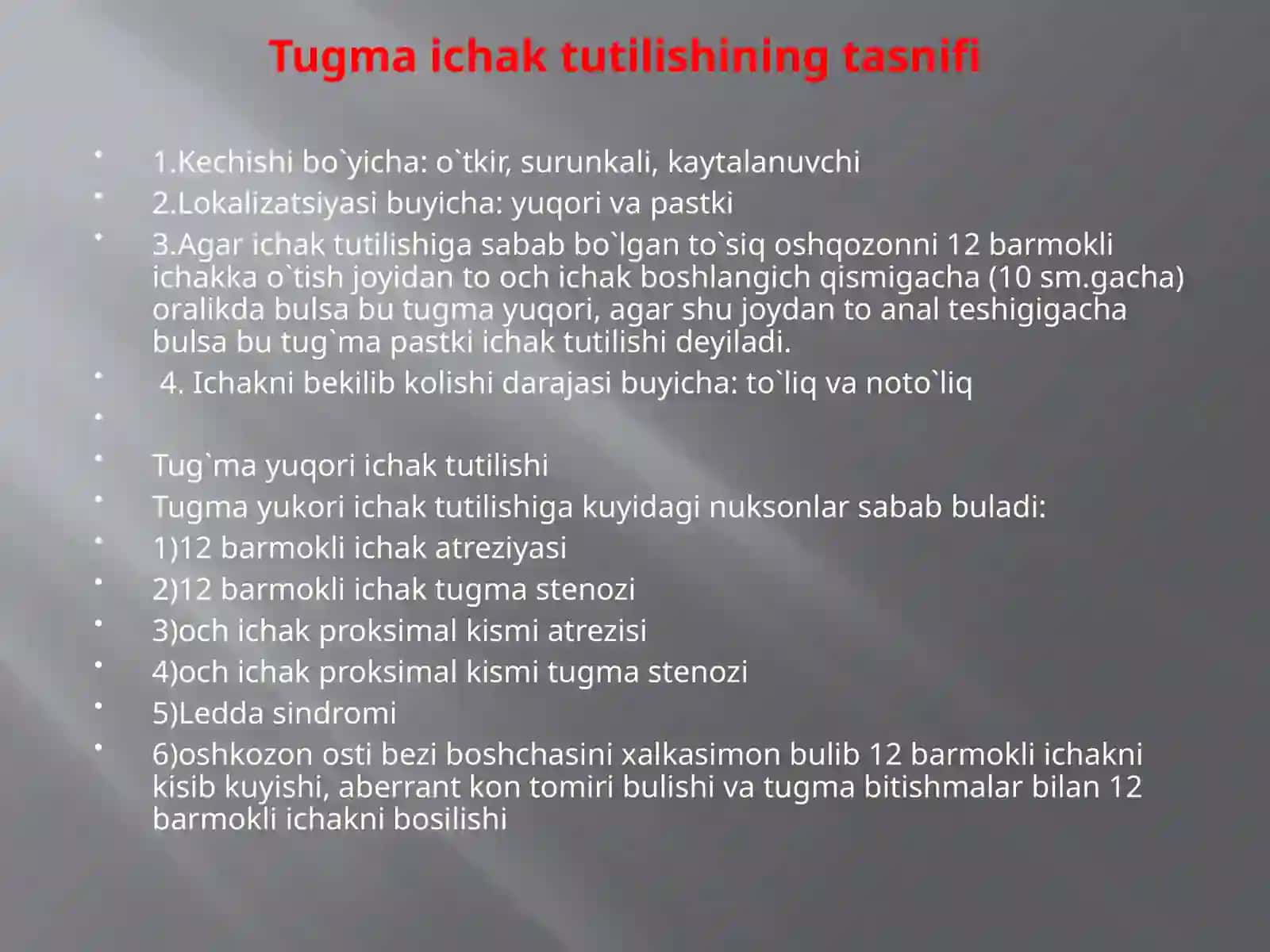 Tugma ichak tutilishi 2