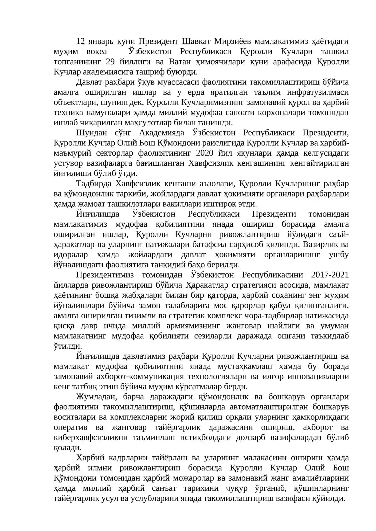 БЮДЖЕТ ТАШКИЛОТЛАРИГА МАЛАКАЛИ МУТАХАССИСЛАРНИ ЖАЛБ ҚИЛИШ ЧОРА-ТАДБИРЛАРИ 2