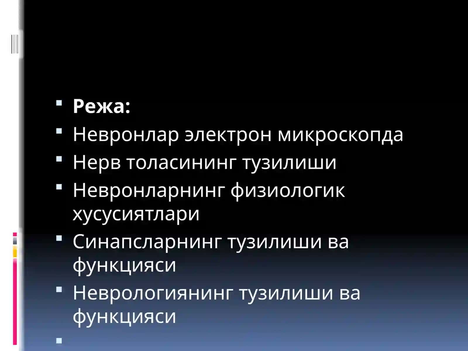 Невропаталогия ва дефектологиянинг ўзаро алоқадорлиги 2