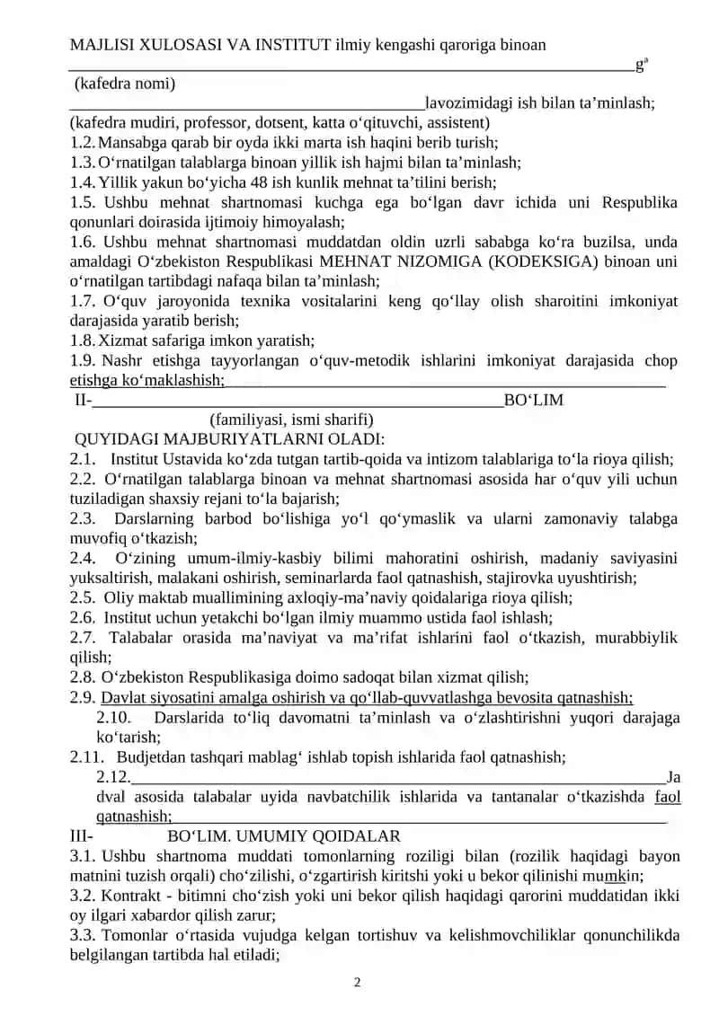 Tarkibiy bo‘linma haqida nizom shakli 2
