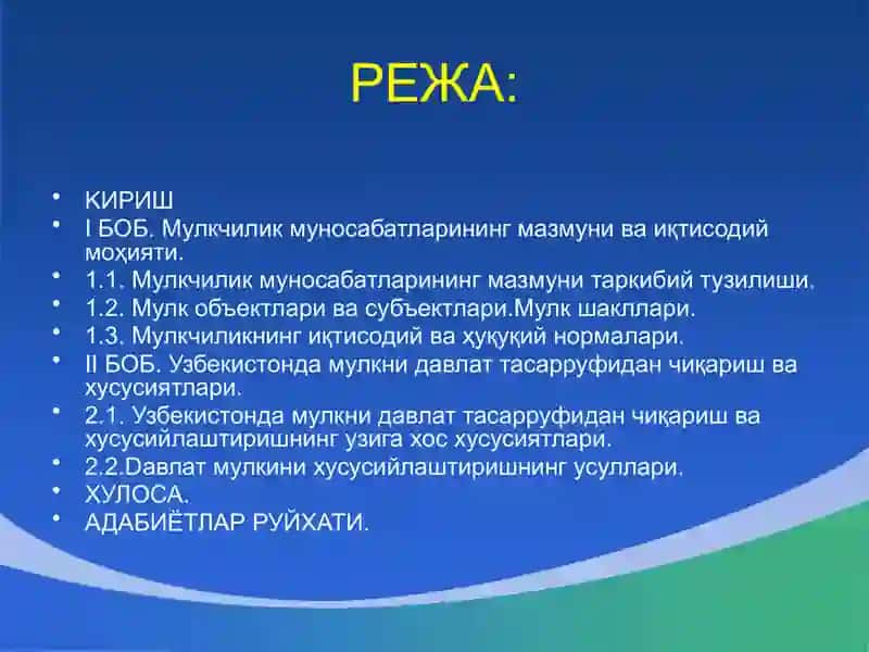 Мулк ҳуқуқлари назарияси ва мулкчилик шакллари ривожланишининг эволюцияси 2