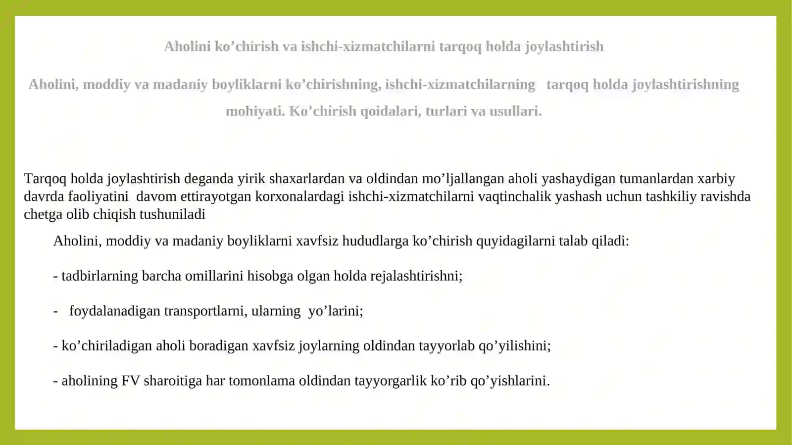 Аhоlini kо’chirish vа ishchi-хizmаtchilаrni tаrqоqhоldа jоylаshtirish 2