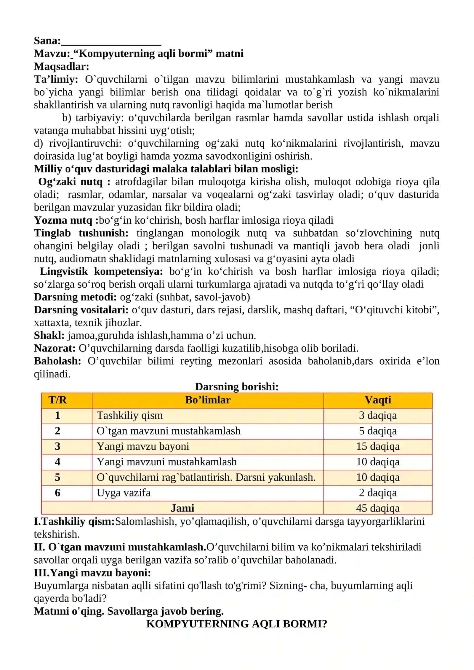 3-sinf Ona tili va o'qish savodxonligi fanidan Kompyuterning aqli bormi matni dars ishlanma 2