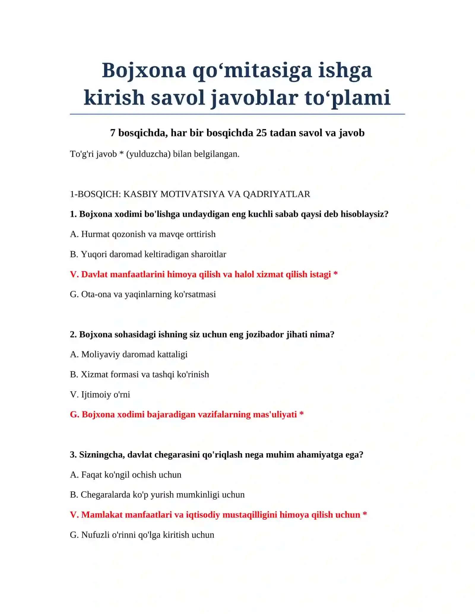 Bojxona qo‘mitasiga ishga kirish savol javoblar to‘plami 2