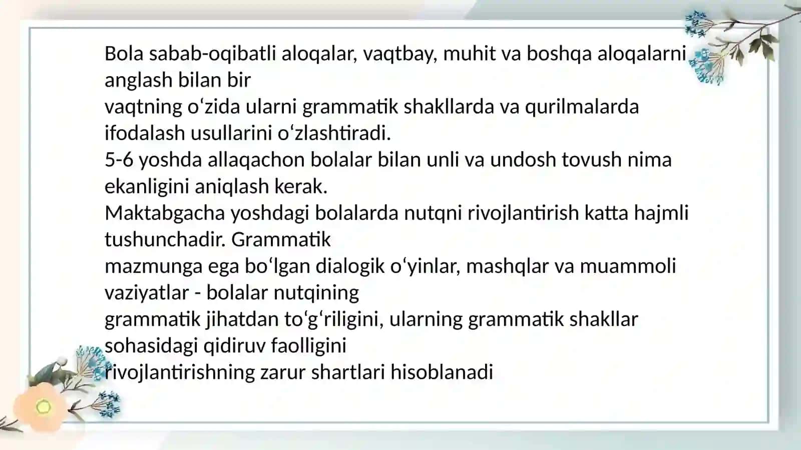 Maktabgacha yoshdagi bolar nutqining gramatik toʻgʻriligini shakillantirish metodikasi 2