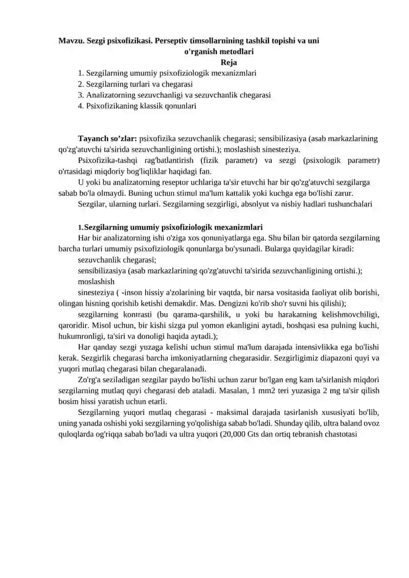 Sezgi psixofizikasi. Perseptiv timsollarnining tashkil topishi va uni o'rganish metodlari 2