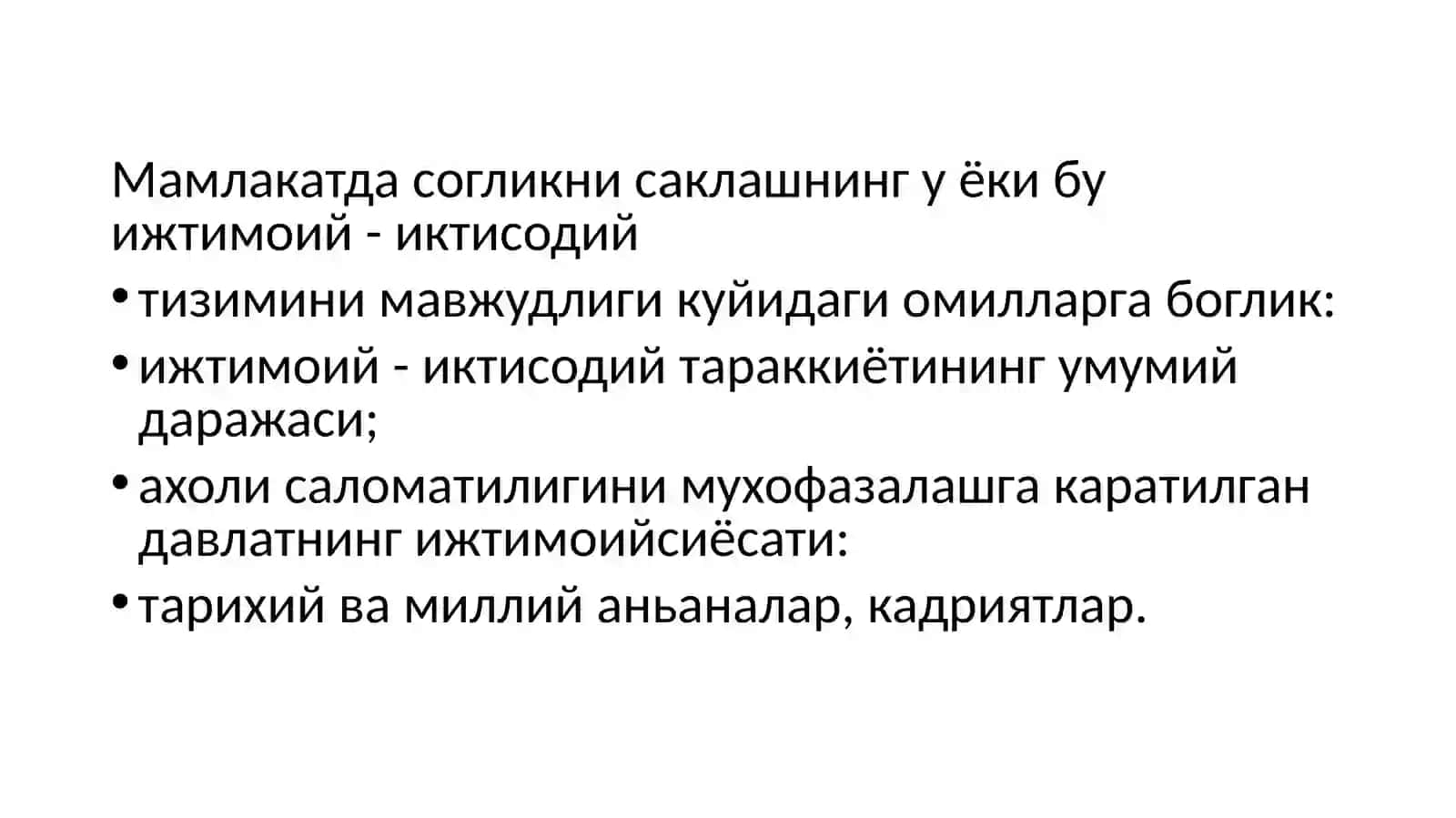 ХОРИЖИЙ ДАВЛАТЛАРДА СОГЛИКНИ САКЛАШ. ЖАХОН СОГЛИКНИ САКЛАШ ТАШКИЛОТИ 2