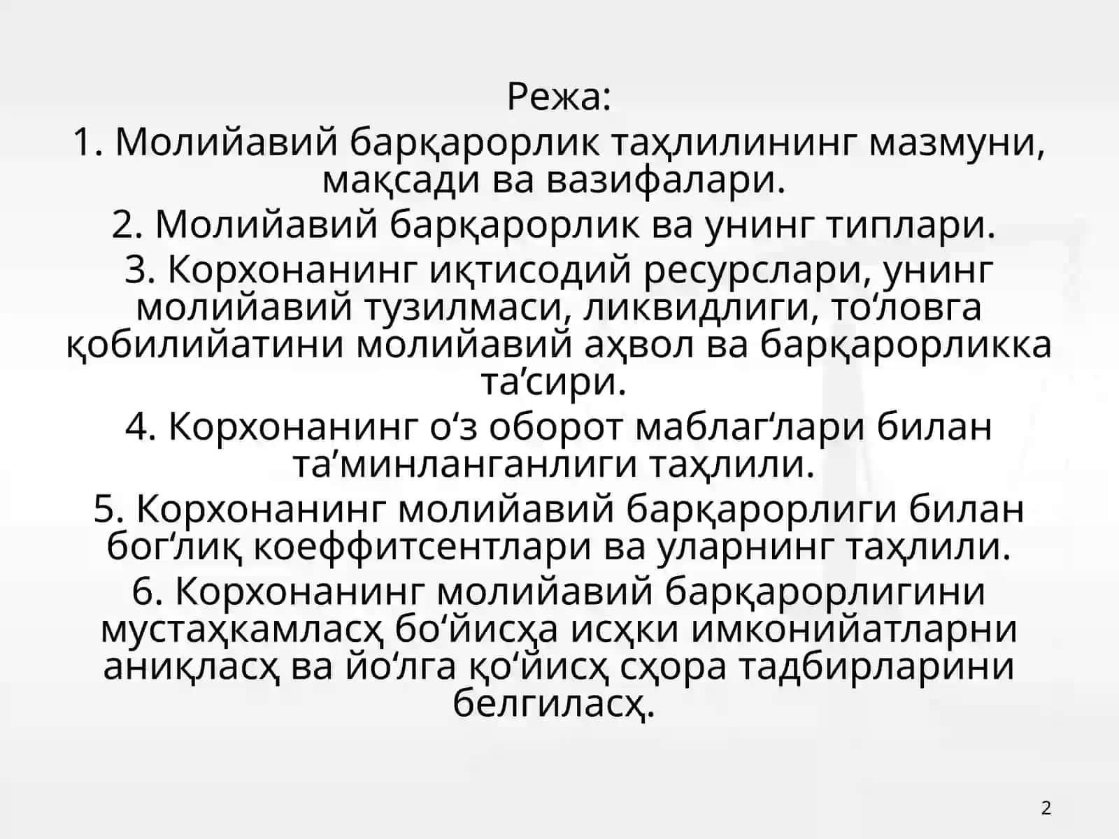 Молийавий барқарорлик таҳлили 2