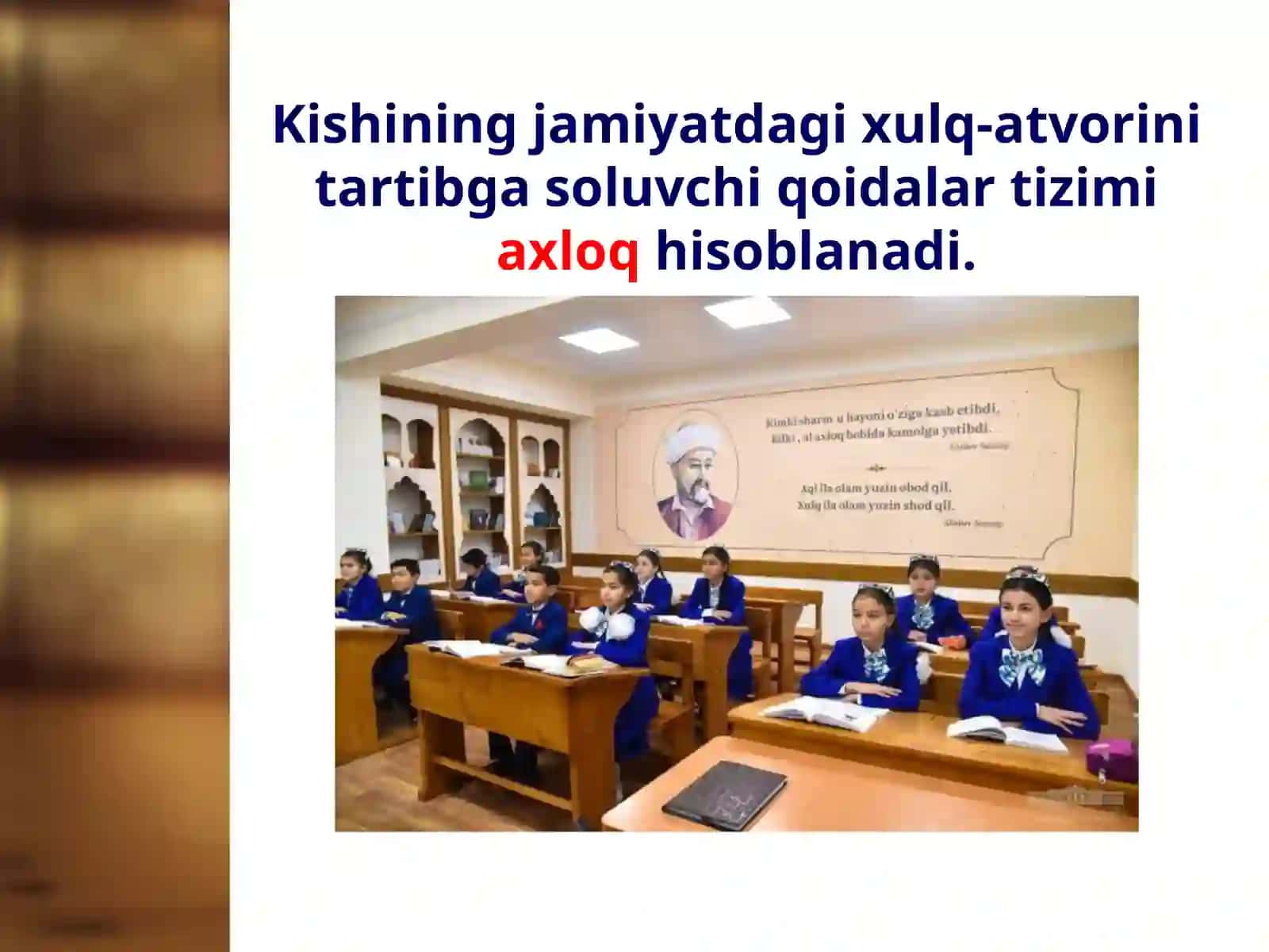 8-sinf Huquq dars ishlanma. Axloq va huquq 2
