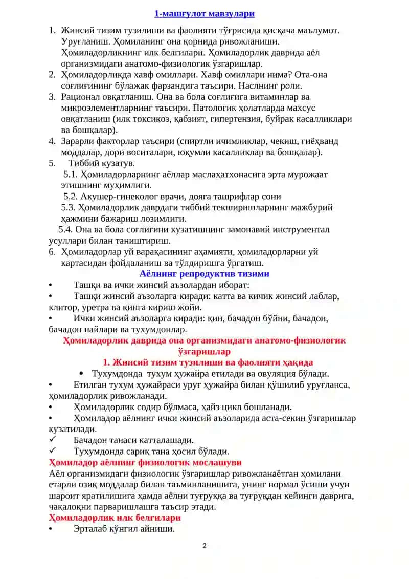 "Оналар мактаби"да ҳомиладорлар билан шуғулланиш дастури 2