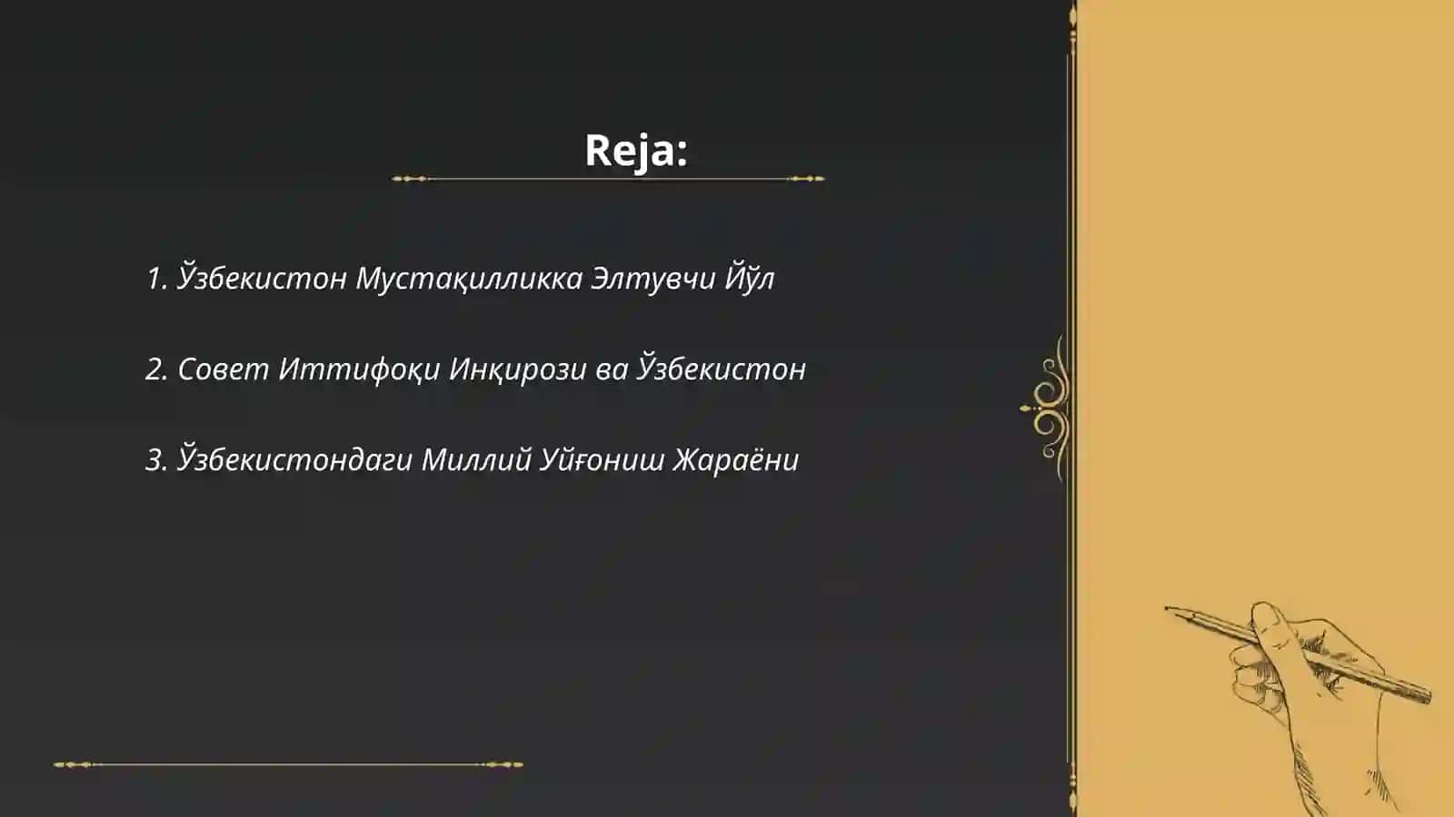Мустакилликка эришиш арафасида Ўзбекистондаги ижтимоий сиёсий жараёнлар 2