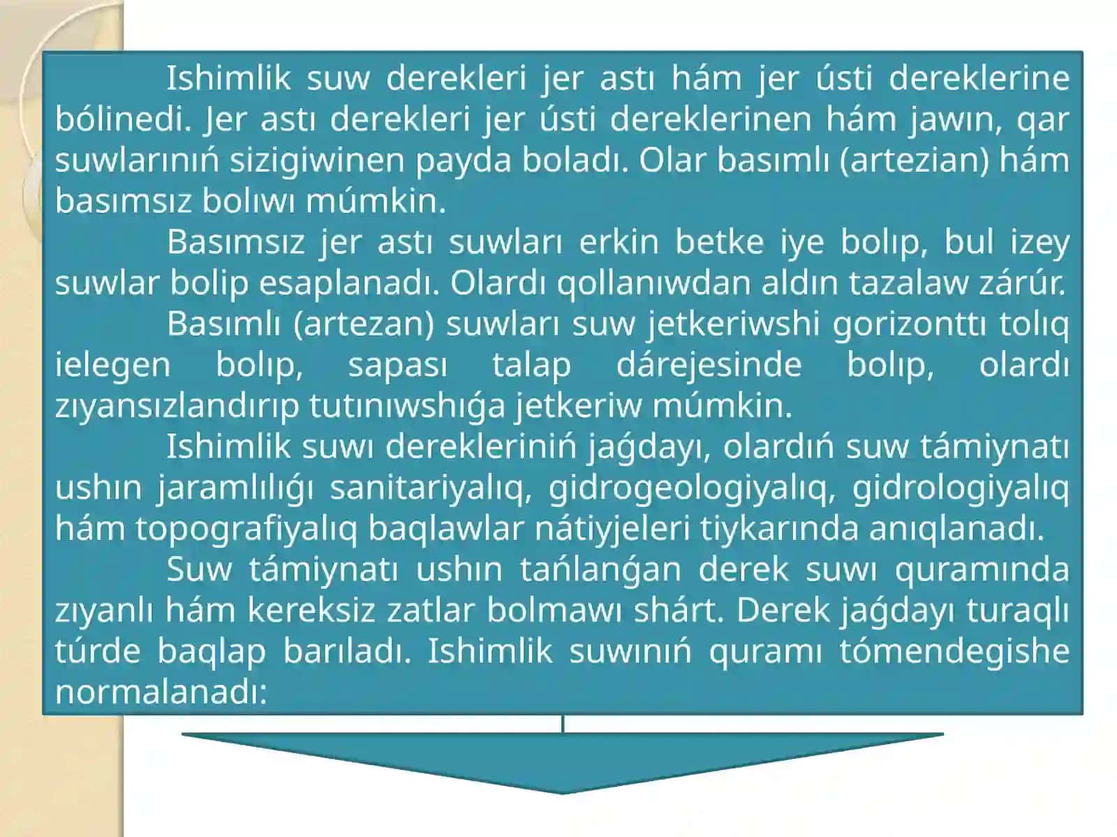 Ishimlik suwı sapasın qadaǵalaw hám qorǵaw máseleleri 2