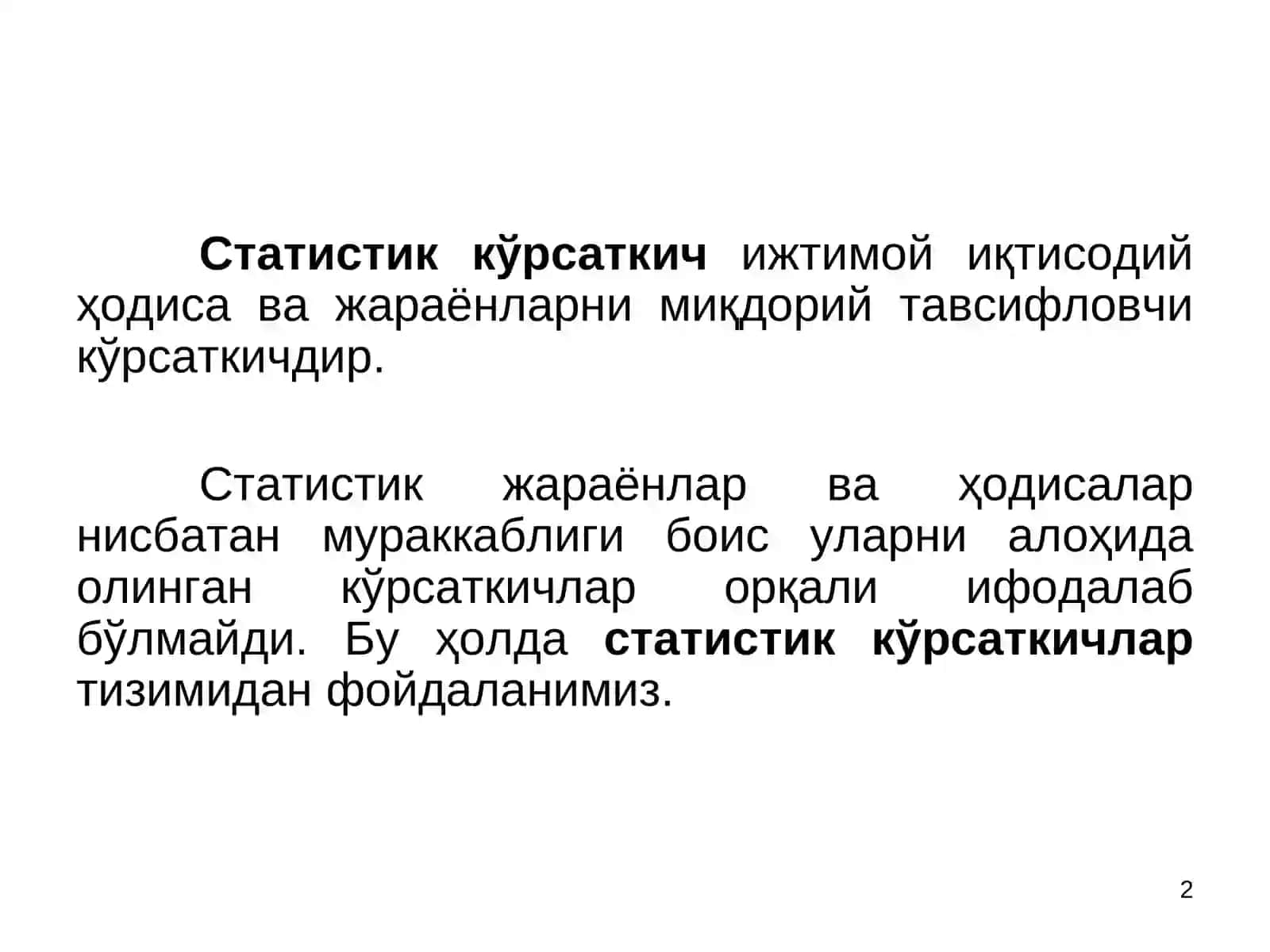 СТАТИСТИК КЎРСАТКИЧЛАР 2