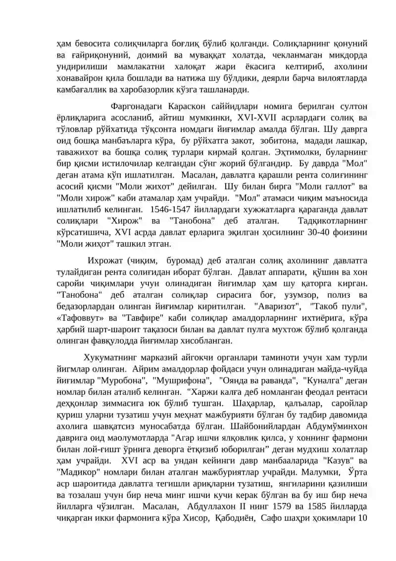 Шайбонилар давлати тизимида давлат молифяси 2
