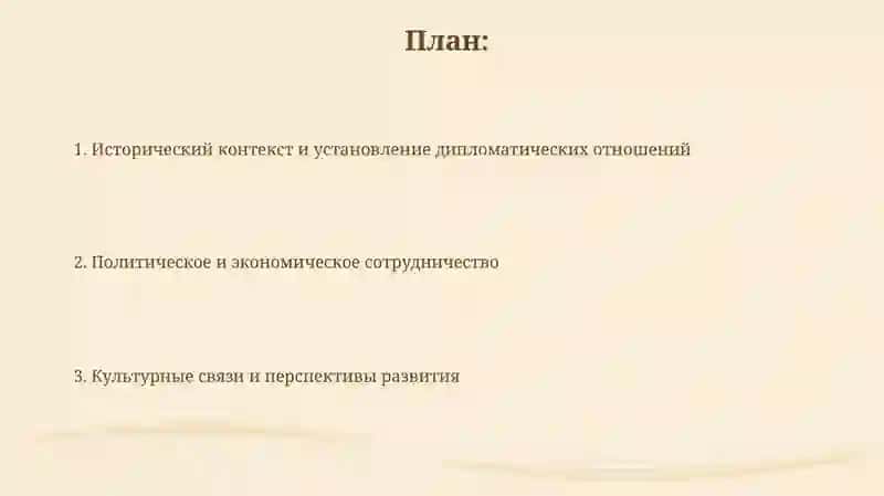 Отношение между Узбекистана и Грузий после независимости 2