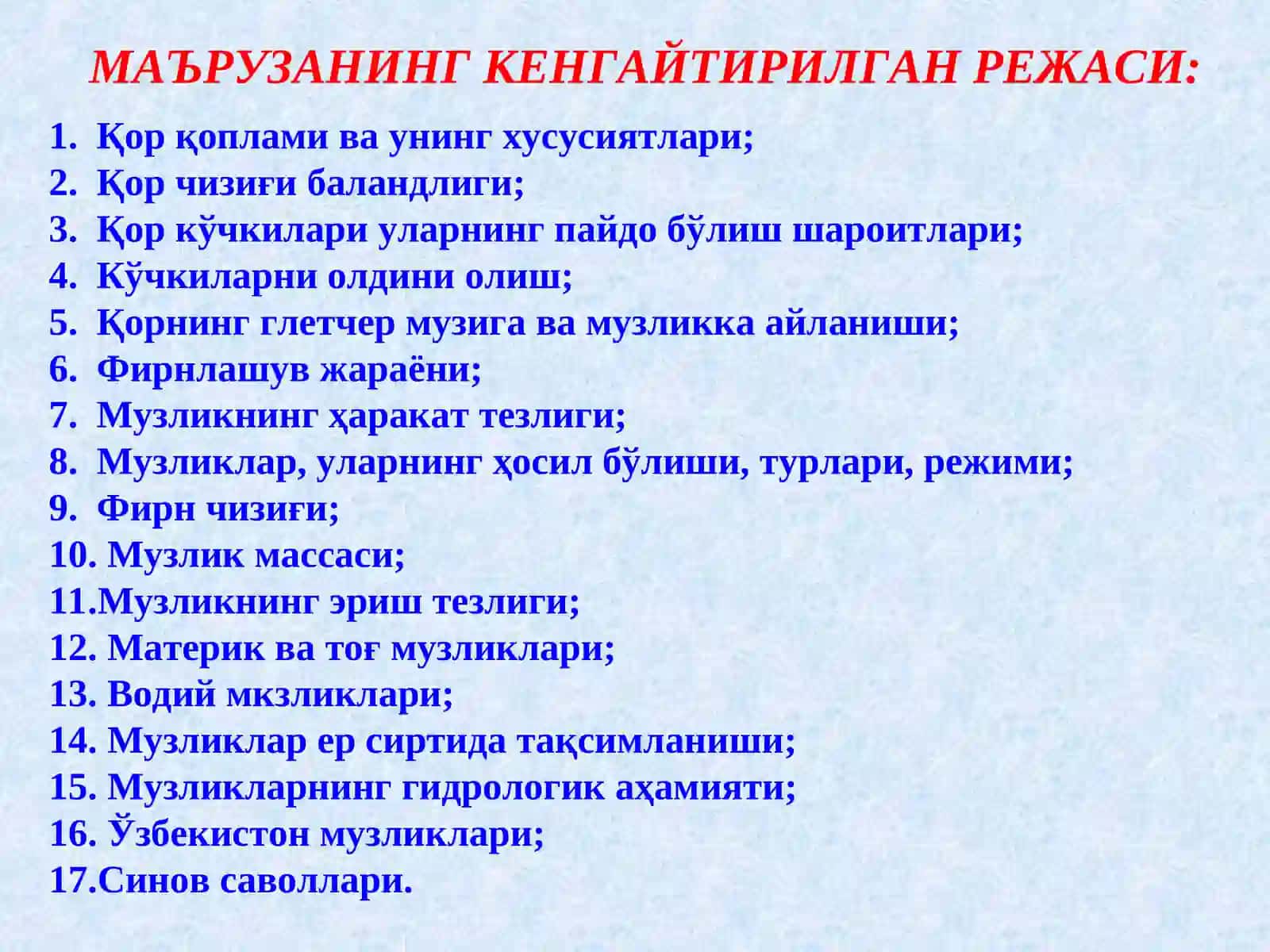 Қор қоплами ва музликлар 2
