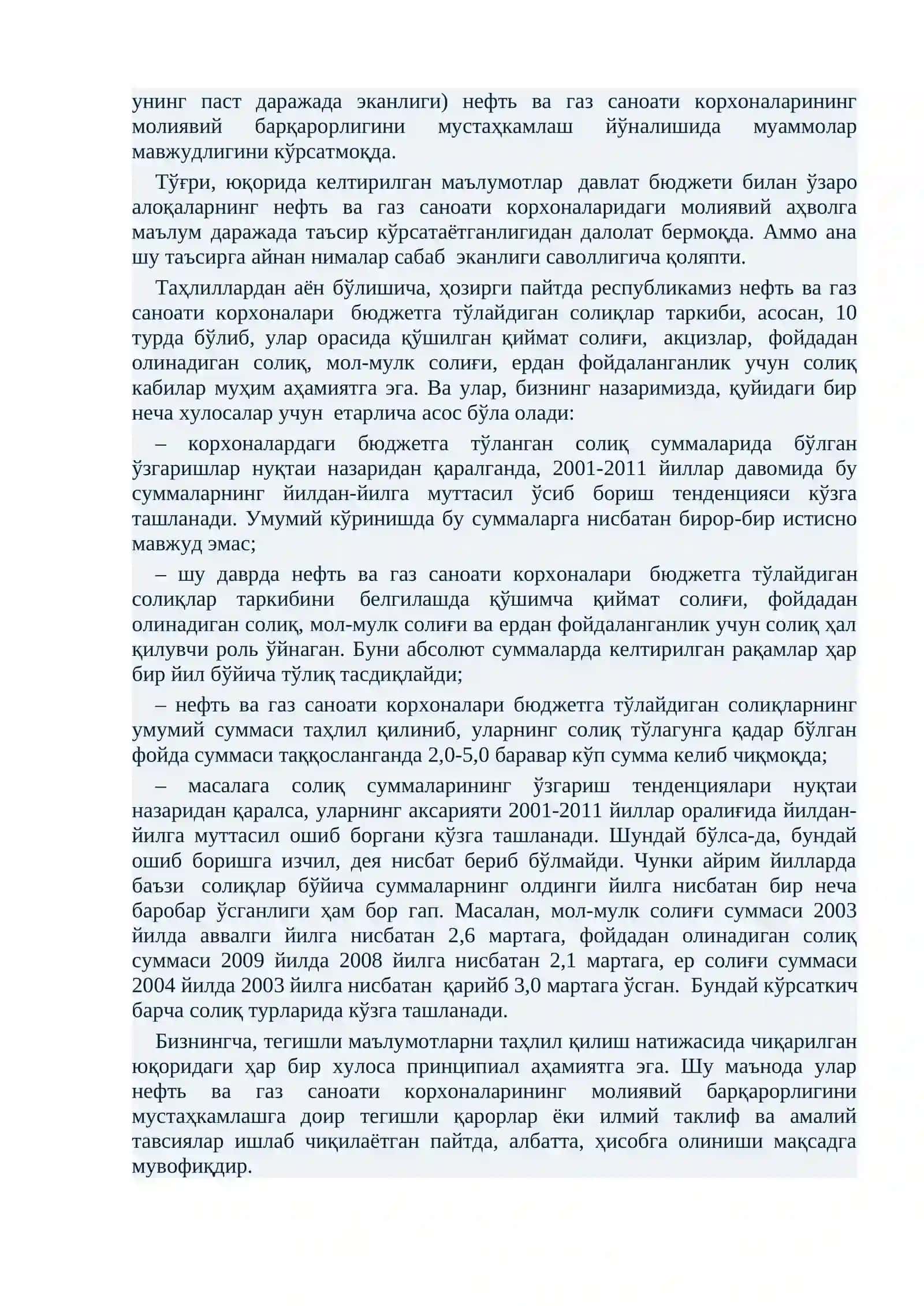 Нефт ва газ саноати корхоналарининг молиявий аҳволи ёки давлат бюджети билан ўзаро алоқаларнинг таъсири 2
