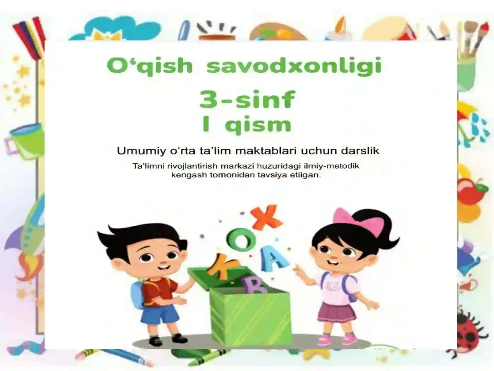 O’qish fani  o'rgatish 3 - sinf 2